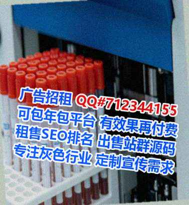 凌源借腹生子文化经营部
